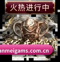 完美世界电竞 APP
